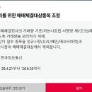 진원정보통신
