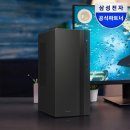 삼성종합유통 | 삼성 데스크탑PC 인텔14세대 추천 후기｜기업용 사무용 컴퓨터 이렇게 실속 있을 줄이야