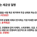 이젠파워(주) 이미지