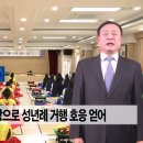 한국인성예절교육원 성년례 25.11.24. / 대구 상원고등학교 / 유림소식 이미지