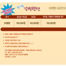 남이섬펜션 이미지