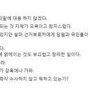 홍준표 &#34;명태균은 거짓말쟁이, 절대로 고소 고발 하지 않겠다&#34; 이미지