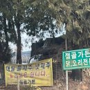 절골가든 이미지