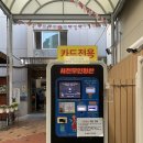 옥교 공영주차장 이미지