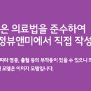 압구정뷰앤미의원 이미지