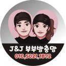 김가네 볼테기아구찜 | [서울방충망] 구로구 고척동 벽산블루밍2차아파트 미세촘촘방충망 시공~!!
