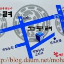 교하국수