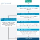 이든컨설팅 이미지