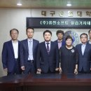 (주)퓨전소프트 이미지