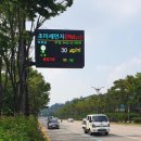 대기오염전광판 - 162 | 대기오염전광판