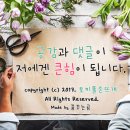 꿈을뜨는언니 이미지