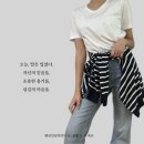 그날의옷차림