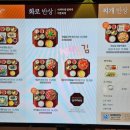 본우리반상 이미지
