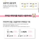 멍냥이옷장 | 정리필수템 앱손 라벨 프린터기 내돈내산 후기
