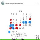 꽃비원스테이 이미지