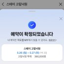 낙원펜션 이미지