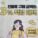 슬기로운맥주창고