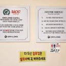 데이롱카페동탄기산점 네이버블로그