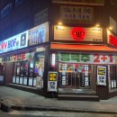 크라운호프 부천고강점 이미지