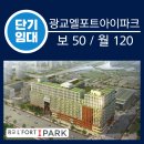 하버드 부동산중개사무소 이미지