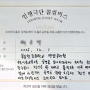 봉일천초교(병설) 이미지