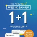 으뜸50안경 홍대2호점