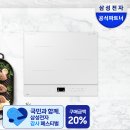 감지# | 삼성 비스포크 3구 인덕션 NZ63DB607CF, 끓음 감지 기능 실사용 후기