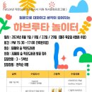 지혜의숲 작은도서관 이미지