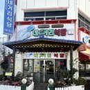 서문로29번길 이미지