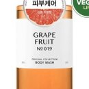 해피워시 이미지