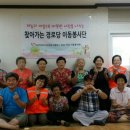 한마음경로당 이미지