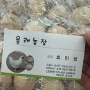 자연환경 | 올래농장 강릉 자연방사 친환경 유정란후기