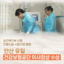 서안산노인전문병원 앞 이미지