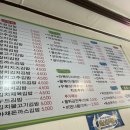 이공김밥신당 이미지