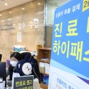 윌스기념병원 이미지