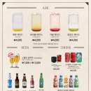 스낵하우스 이미지