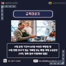 미트 마스터