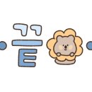 웅이네한식뷔페 이미지