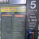 유천 더워시 24시 셀프세차장 이미지