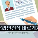 대한번역개발원 이미지