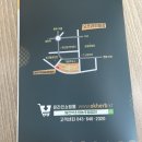 제천약초가공영농조합