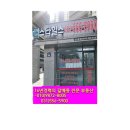 구리스타공인중개사사무소 이미지