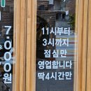 미미 매운칼국수 이미지