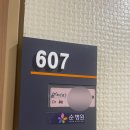 11650-7-8-1 | 부산 순병원 제왕절개 7박 8일 1인실 입원 후기