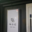 전하로L 네이버블로그