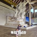 민족태권도 | 천안 아이와 함께 가볼 만한 곳 독립기념관 단풍나무숲길 야간개장