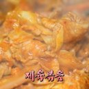 만나한식뷔페 이미지