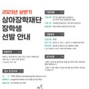 상아산업