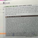 [연차유급휴가 미사용수당] 근로제공기간이 1년을 초과하는 근로자의 연차유급휴가 미사용수당 관련 이미지