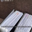 톡공인중개사사무소 이미지